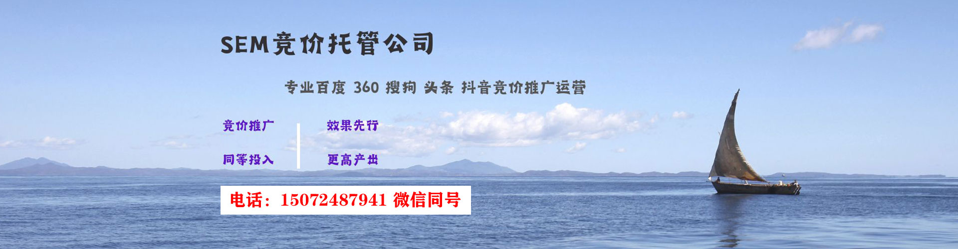小港百度推广